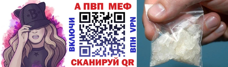 Купить  Козьмодемьянск  Alpha PVP СК 