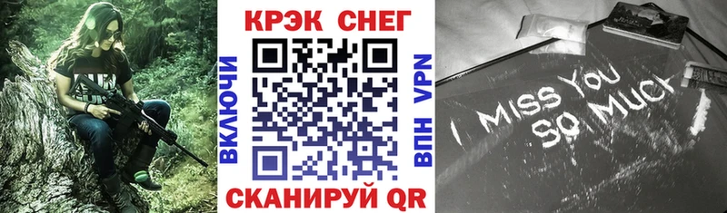 Купить закладки  Козьмодемьянск  Кокаин 99% 