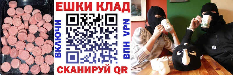 Экстази MDMA  Купить  Козьмодемьянск 