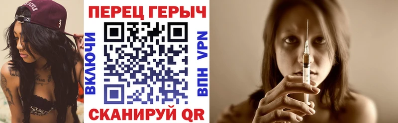 Героин Heroin  Купить  Козьмодемьянск 