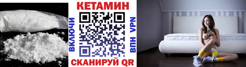 КЕТАМИН ketamine Козьмодемьянск
