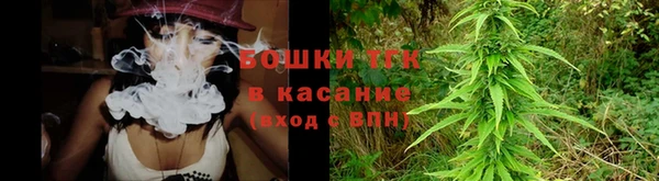 меф Рославль