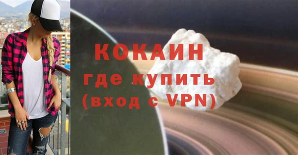 гашишное масло Россошь