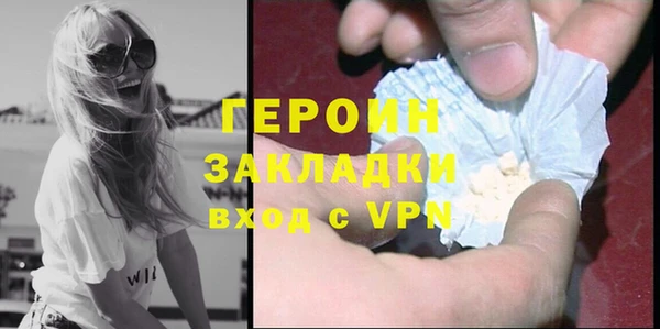 гашишное масло Россошь
