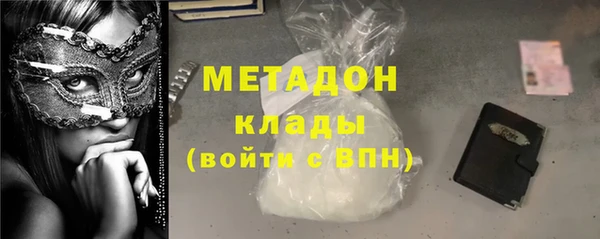 гашишное масло Россошь