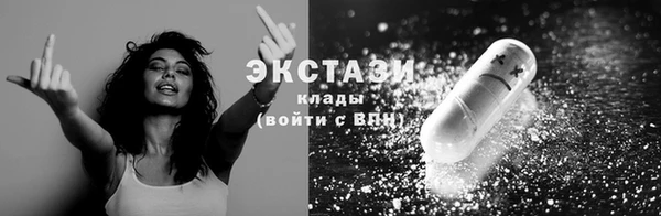 МДМА Пролетарск