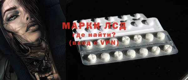 эйфоретик Приозерск
