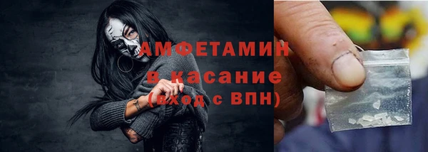 мефедрон Ростов