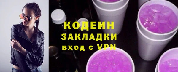 меф Рославль
