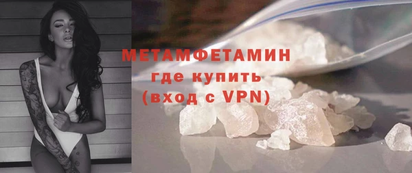 гашишное масло Россошь