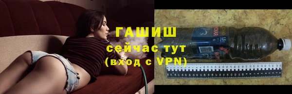 меф Рославль