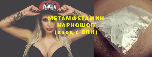 мефедрон Ростов