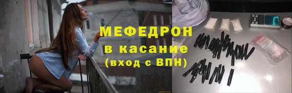 мефедрон Ростов