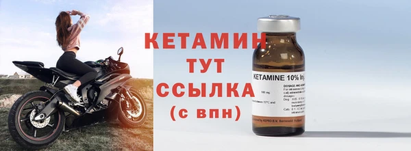 марихуана Протвино