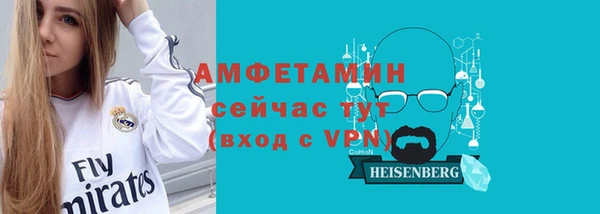 меф Рославль