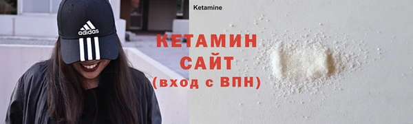 мефедрон Ростов