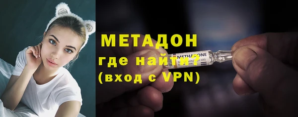 меф Рославль