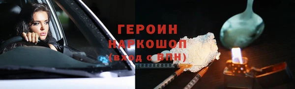 гашишное масло Россошь