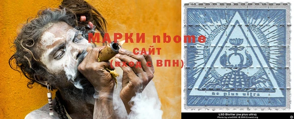 меф Рославль