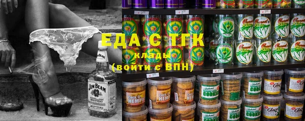 гашишное масло Россошь