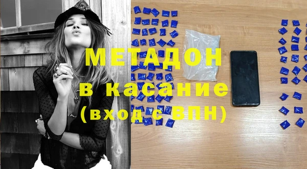 мефедрон Ростов