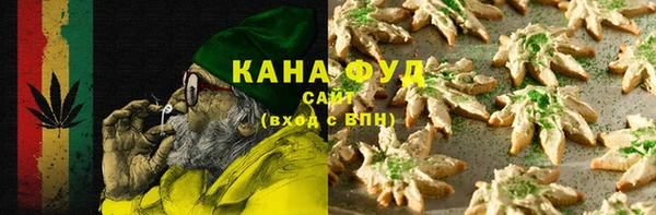 МДМА Пролетарск