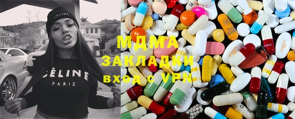 меф Рославль