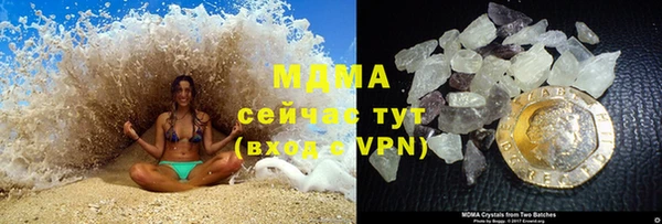 гашишное масло Россошь
