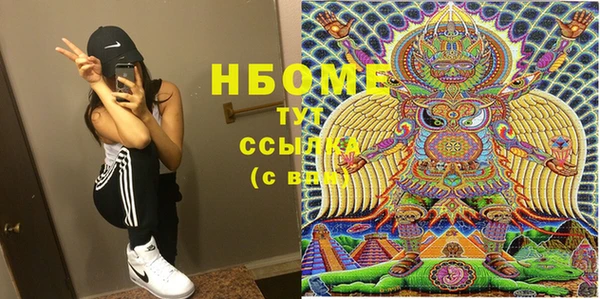 гашишное масло Россошь