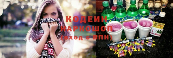 мефедрон Ростов