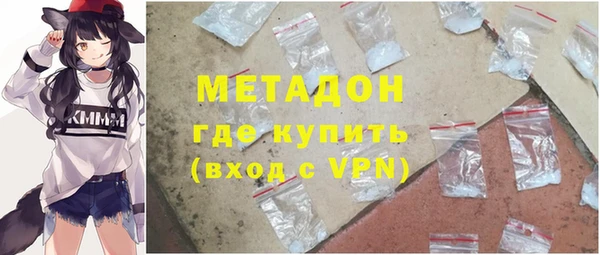 мефедрон Ростов