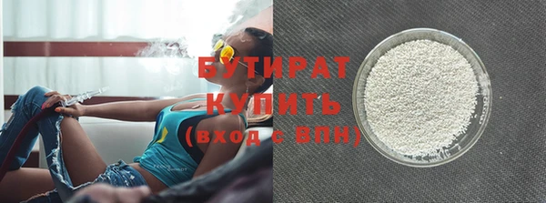 мефедрон Ростов