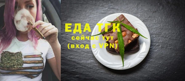 гашишное масло Россошь