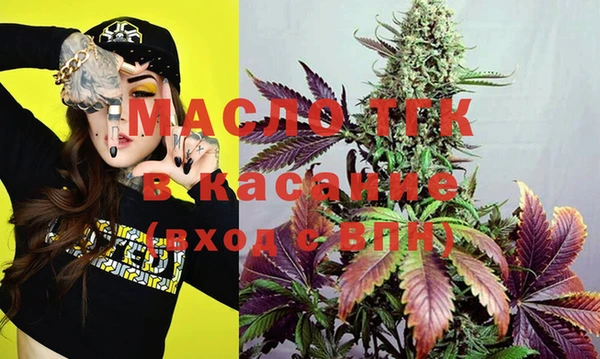 МДМА Пролетарск