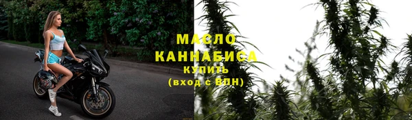 мефедрон Ростов