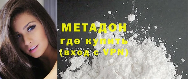 гашишное масло Россошь
