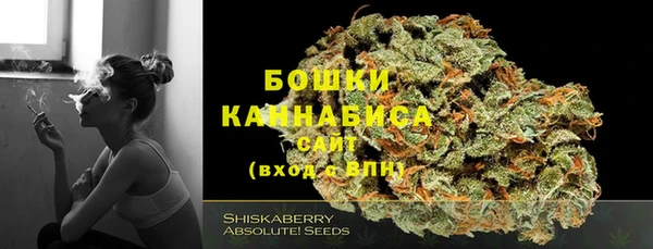 гашишное масло Россошь