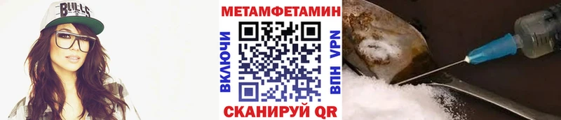 Купить закладки Козьмодемьянск МЕТАМФЕТАМИН пудра