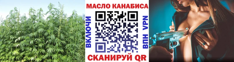 Купить  Козьмодемьянск  ТГК жижа 